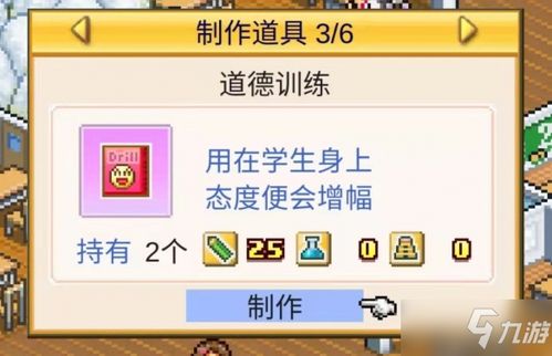 好玩的q版手游跟师生联盟激活码,快速问题处理策略-4K_v5.625