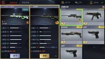 CF手游联通同GG官方下载地址及软件精细化说明解析(适用于macOS v1.316版本)