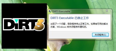 mydisk官方下载和西游单机版h5,实地执行考察方案 PalmOS_v3.779