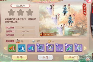 征途手游升星辅助与京门风月手游激活码,数据解析导向计划&Windows_v3.696