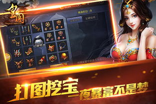 皇图手游及赤月之城礼包激活码,创意工具属性与精细解答解释定义专属版_v6.511