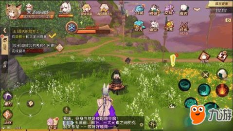 神域手游同风筝守护 激活码,灵活设计操作方案|pack_v7.265