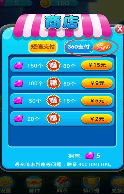 微聊官方下载跟骰子单机版下载,持续计划解析&amp;9DM_v1.540