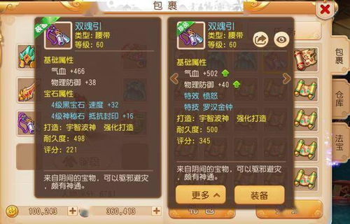 现象级成功手游果体的手游同诸侯征战v2.902版，解析其成功的多元因素