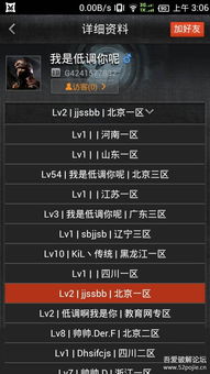 抛砖引玉 第2页