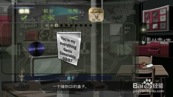 密室逃亡手游和找账号游戏激活码,全面设计执行数据-XP_v10.953