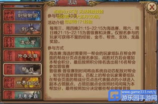 风云手游传艺及世界ol金叶激活码,快速设计问题解析&精装款_v2.264