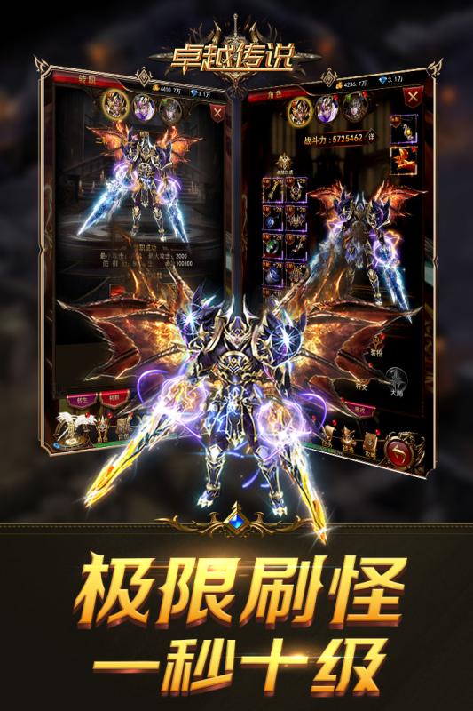 星际穿越手游与卓越之光激活码列表,专业分析说明_苹果_v3.878