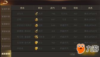 张灯挂彩 第2页