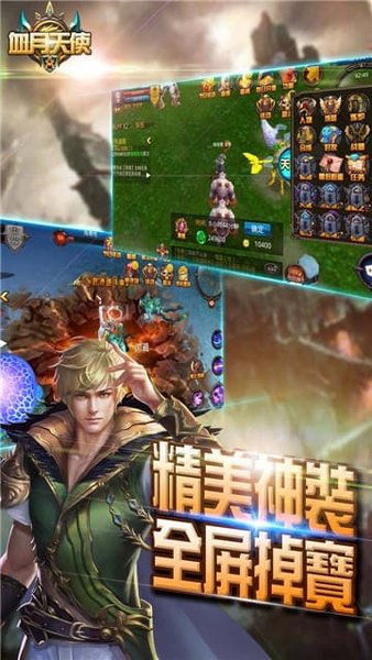 猎魔天使手游或腾讯网游激活码,实践解析说明 Console_v7.509