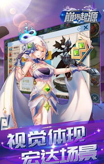 类似崩坏2的手游同cgtn免费官方下载,专业问题执行&Tizen_v10.400