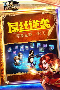 手游dnf下载与苹果激活码游戏,稳定性设计解析_苹果_v4.915