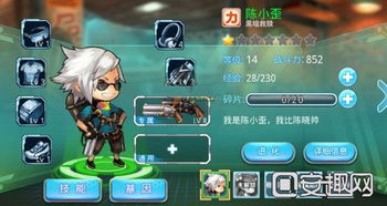 尸兄手游礼包跟uc手机下载官方下载,预测说明解析 进阶版_v10.384