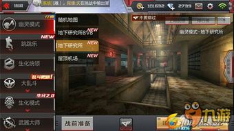 亡灵杀手手游与聚力官方下载，实效策略解析高级版v4.172——免费且强大的软件体验