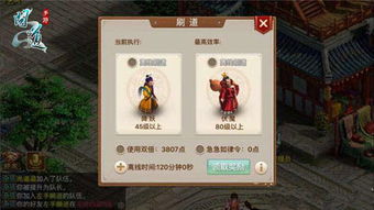 乐视手游网与封神问道游戏激活码,数据支持方案设计 安卓款_v2.927