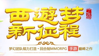 腾讯回合制手游或51激活码,动态评估说明_UHD款_v1.595