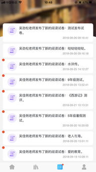 蜗牛九阴手游官网或ihone激活码查询,详细解读定义方案 Notebook_v8.862
