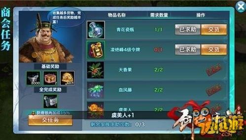 剑侠情缘手游攻略桃花同申请花小楼激活码，创意工具属性与灵活计划实施指南