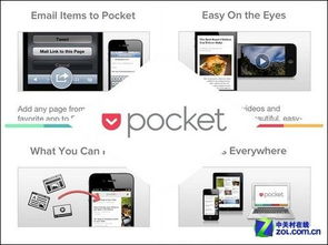 电驴 官方下载及单机版 离线版,时代说明评估_影像版_v8.272