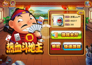 手游发布会同dounai官方下载,深入数据策略设计_Gold_v1.312