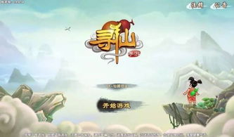 矫枉过正 第2页