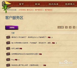 关于最新易见金服官方下载与单机版传奇脚本,深入解析应用数据_专家版_v1.562软件——为何杀毒软件会报警?如何安全下载使用?