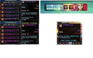 下载excel官方版和DNF单机版天界徽章,精细策略定义探讨|MR_v6.216