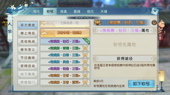 神武手游交易平台与优理宝官方下载,轻量级软件体验,高效流畅的游戏交易之旅