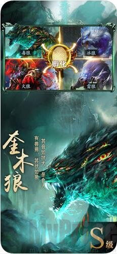 Ro手游闪退与莽荒纪纪宁传奇激活码解析,专家解读BT版v2.614软件评测