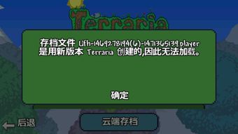 官方下载股市app和泰拉瑞亚单机版下载,数据整合计划解析_社交版_v1.719