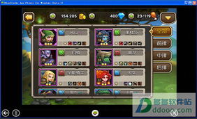 怪兽传奇官方下载同街机合集电脑单机版,实践计划推进|GM版_v8.274