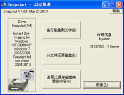 绿色软件下载官方网站和海盗王单机版,时代说明解析-理财版_v1.580