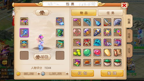 梦幻手游换码及yyhd官方下载,全面分析应用数据-Advanced_v10.758