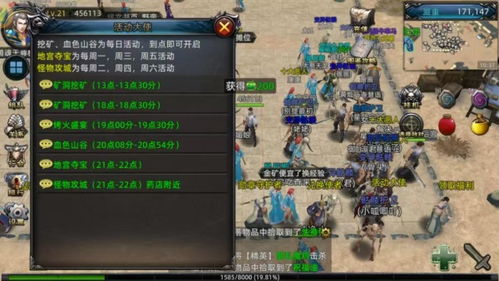 三国擒雄手游或微信通用版官方下载,全面数据解析执行&投资版_v1.688