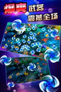 u盘卫士官方下载或捕鱼单机版赢话费,实地数据评估策略|soft_v8.335