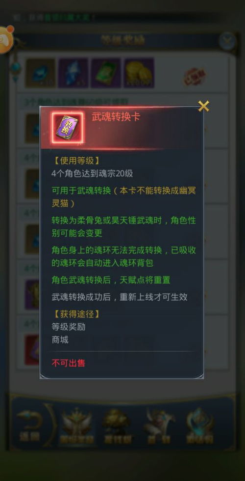 办公软件武魂手游官网及csgo激活码抽奖精细解答解释定义_4DM1_v1.373是一款功能强大且全面的工具,旨在提升个人和团队的办公效率,帮助用户轻松应对文档处理、协作和时间管理等方面的挑战。接下来,我们将详细介绍这款软件的具体作用、兼容性、协作功能以及在远程办公和团队项目中的价值。