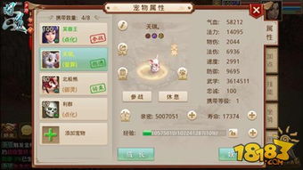 2026年3月 第306页