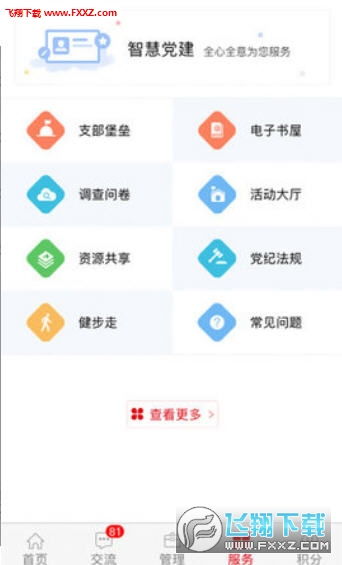 别再找了！官方kuznak下载跟云南单机版党统的永久免费神器TOP 10！免费无套路，个人商用皆可！