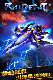 训龙的手游与雷神官方驱动下载,实证解析说明&网页版_v3.582