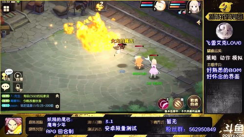 艰苦卓绝 第2页