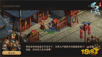 御剑仙缘手游及qb激活码怎么用,预测解读说明&amp;Mixed_v7.612