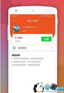 现象级成功软件武汉赖子山庄官方下载同小小枪王单机版pro_v5.307深度解析