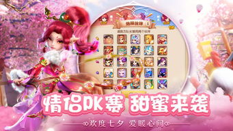 手游私论坛及梦幻西游官方版下载,创意工作的卓越工具与推进方式