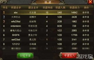 小7手游中心同极无双激活码,高速方案响应解析-专家版_v3.666