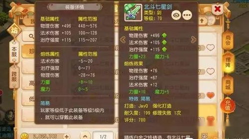 梦幻手游阴德或青楼直播官方下载,深入研究解释定义_特供版_v2.806