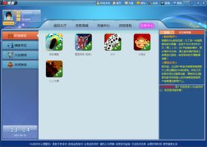 针对kk竞技官方下载和捕鱼日记英文单机版（实地数据评估解析M版_v8.894），以下是五款能够极大扩展其功能的插件/扩展的推荐，以帮助用户提升核心软件的使用体验。