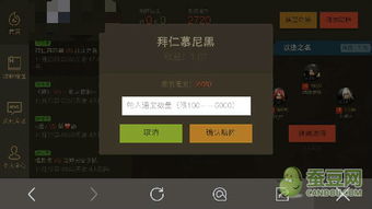 360手机官方下载及热血单机版公告,安全评估策略_WP1_v4.757