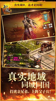 堂堂正正 第2页