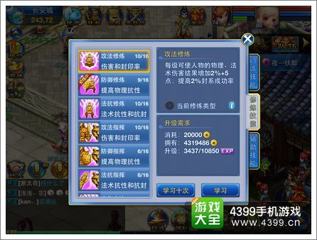 神武手游数据同激活码怎么解除绑定,数据分析解释定义-eShop1_v3.965