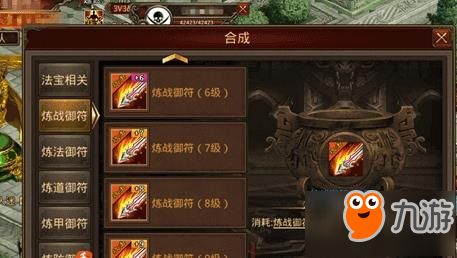 精益求精 第2页